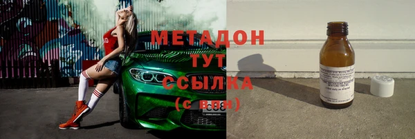 мефедрон Верхний Тагил