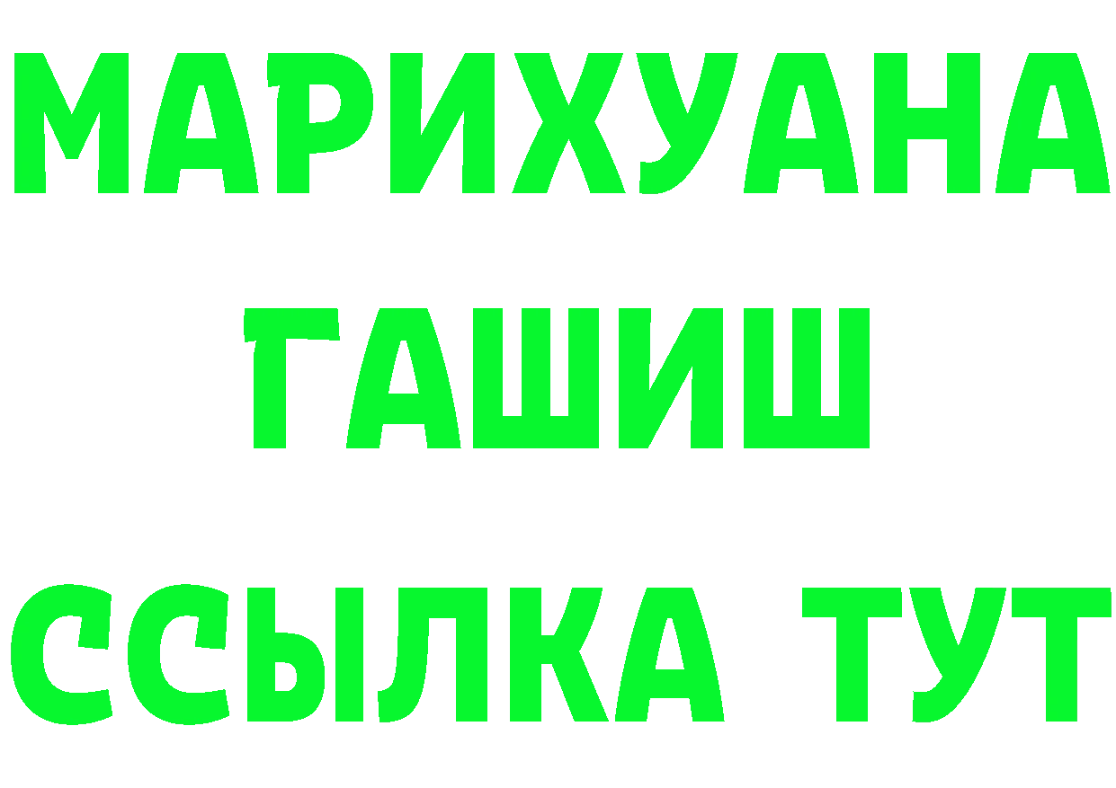 ГЕРОИН Heroin зеркало это hydra Калуга