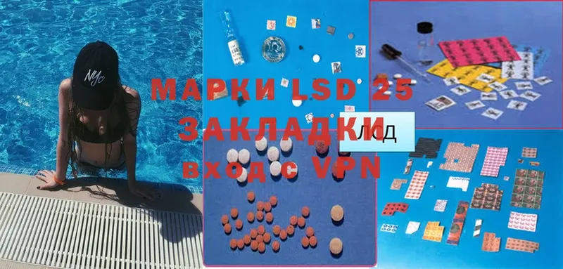 blacksprut онион  как найти закладки  Калуга  LSD-25 экстази ecstasy 