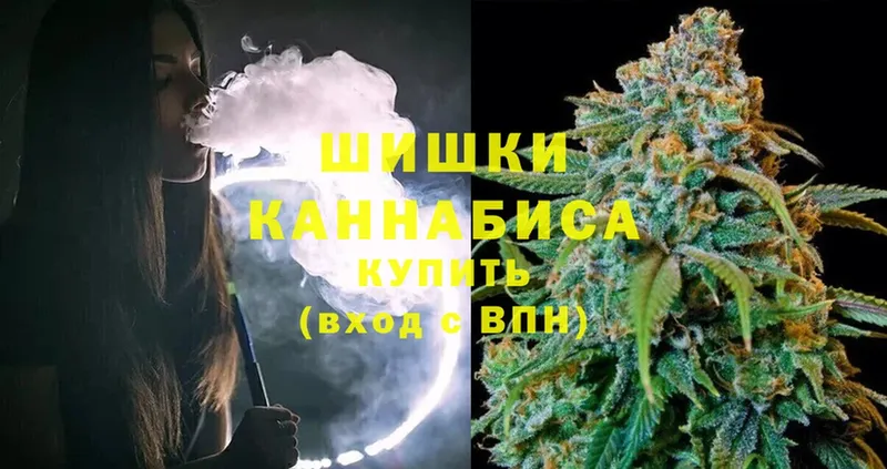 Шишки марихуана White Widow  Калуга 